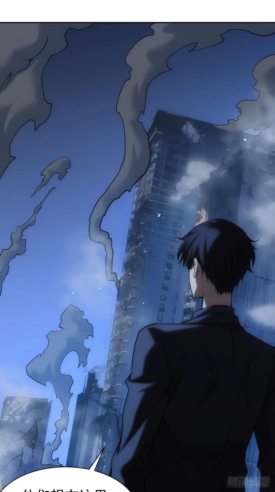 《诡异游戏：我靠亿万功德氪通关》第85话 末日教派的阴谋 第23页