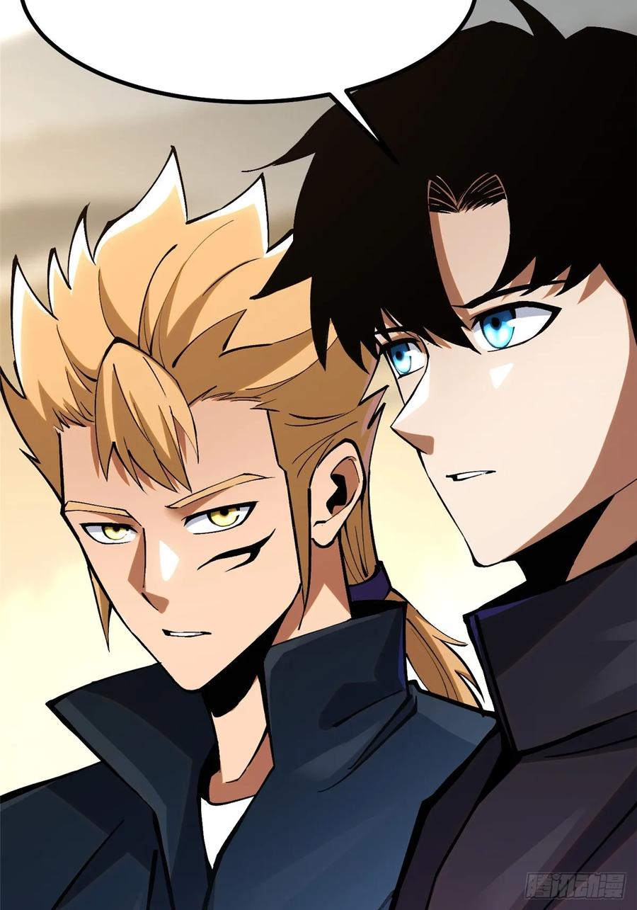 《我真不想学禁咒》第91话 第20页