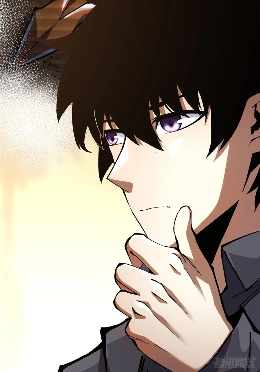 《我真不想学禁咒》第91话 第18页