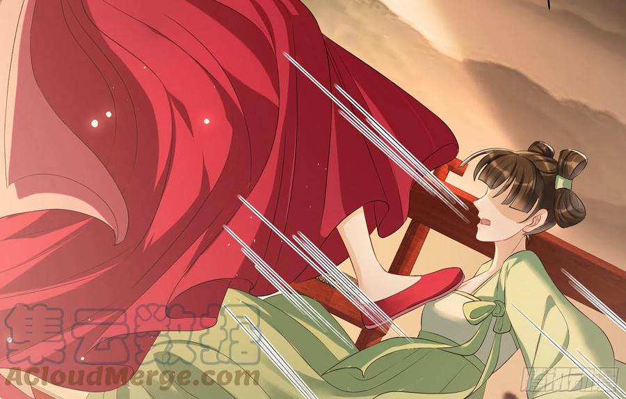 就宴承欢 - 09 羞耻心什么的我不要啦！ - 第81张图