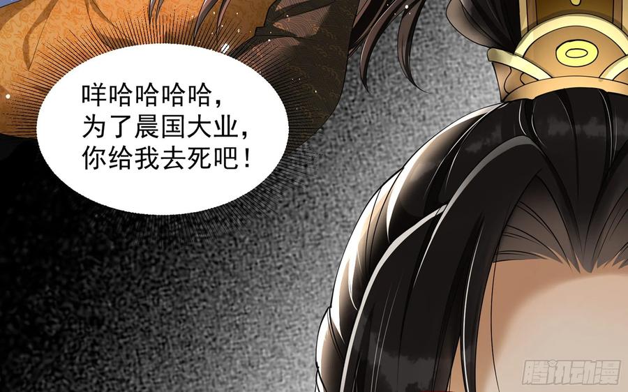 就宴承欢 - 09 羞耻心什么的我不要啦！ - 第28张图