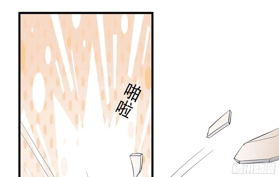 就宴承欢 - 09 羞耻心什么的我不要啦！ - 第75张图