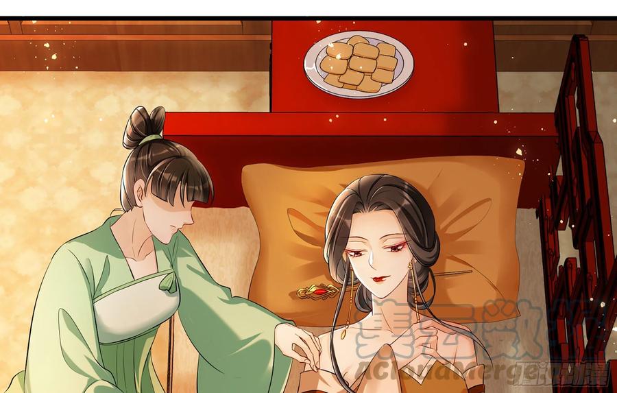 就宴承欢 - 09 羞耻心什么的我不要啦！ - 第69张图