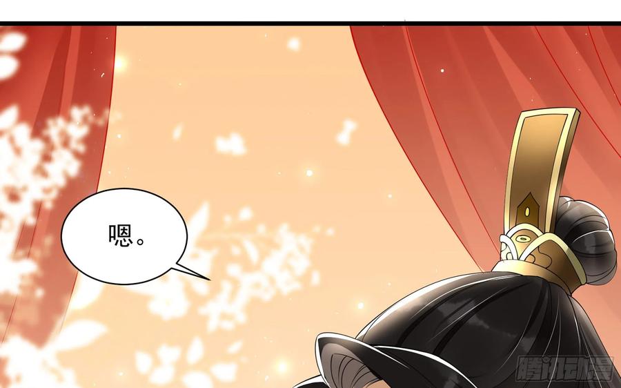 就宴承欢 - 09 羞耻心什么的我不要啦！ - 第32张图