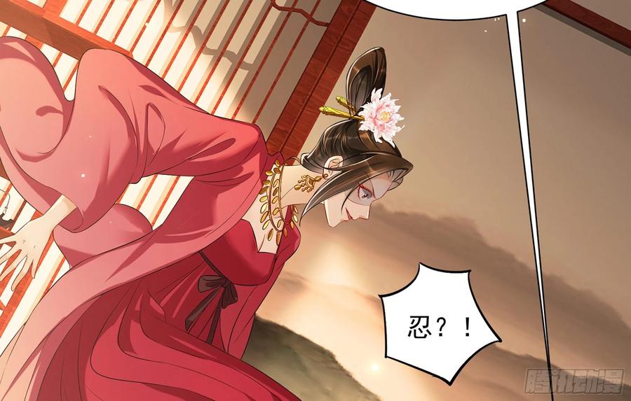 就宴承欢 - 09 羞耻心什么的我不要啦！ - 第80张图