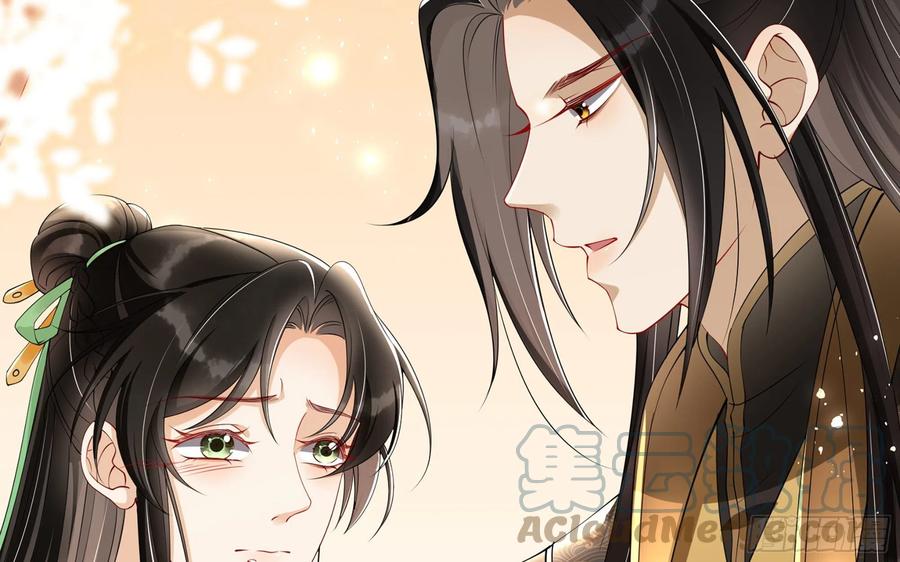 就宴承欢 - 09 羞耻心什么的我不要啦！ - 第33张图