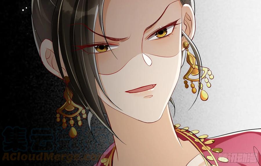 就宴承欢 - 09 羞耻心什么的我不要啦！ - 第85张图