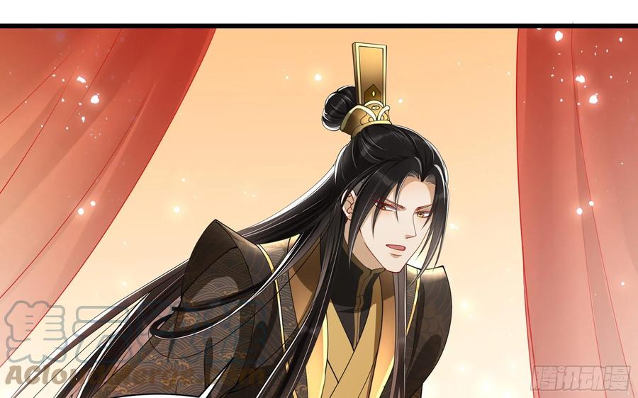 就宴承欢 - 09 羞耻心什么的我不要啦！ - 第21张图