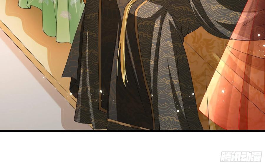 就宴承欢 - 09 羞耻心什么的我不要啦！ - 第42张图