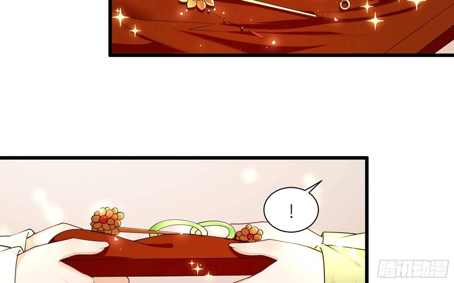 就宴承欢 - 11 逃跑计划生成中… - 第91张图