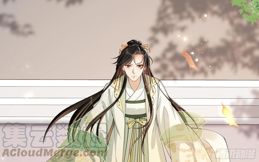 就宴承欢 - 11 逃跑计划生成中… - 第61张图