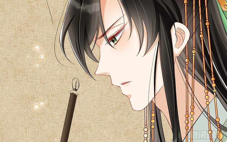 就宴承欢 - 11 逃跑计划生成中… - 第48张图