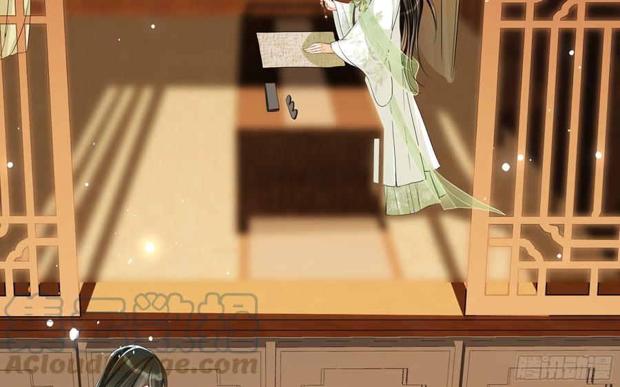 就宴承欢 - 11 逃跑计划生成中… - 第41张图