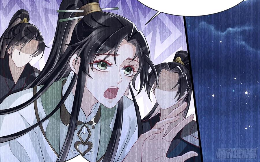 就宴承欢 - 11 逃跑计划生成中… - 第14张图