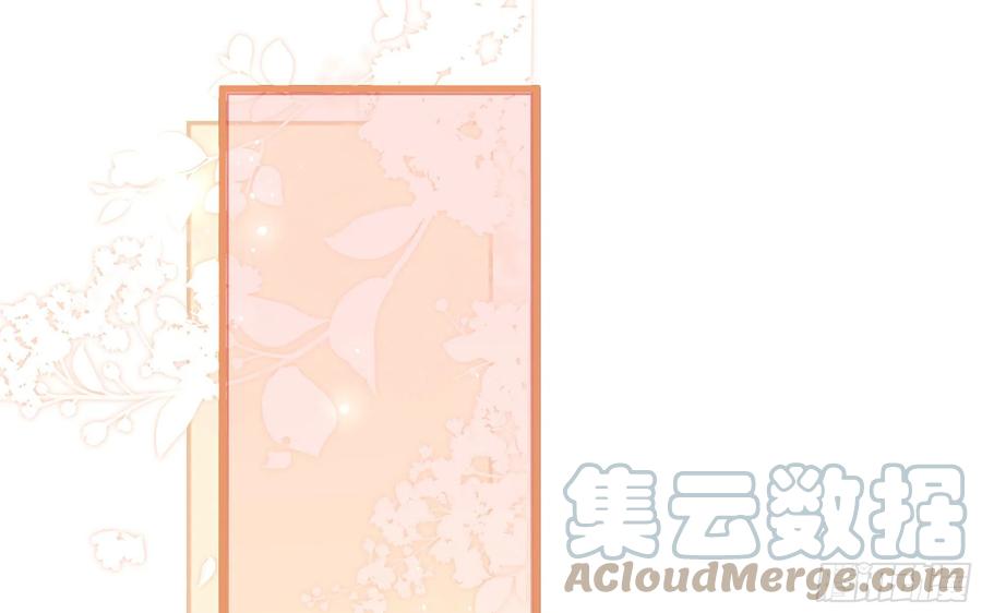 就宴承欢 - 11 逃跑计划生成中… - 第37张图