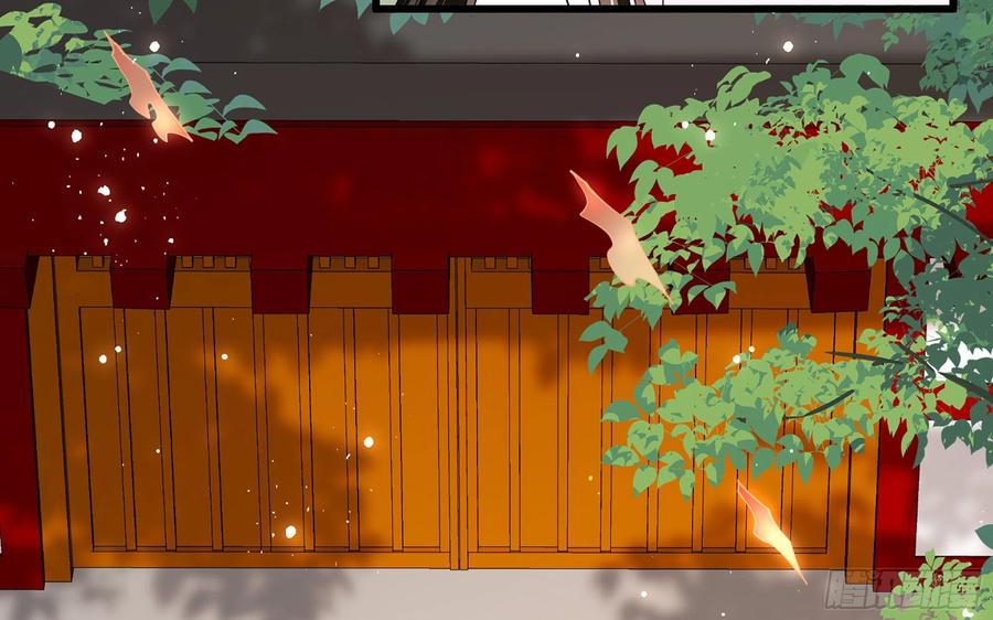 就宴承欢 - 11 逃跑计划生成中… - 第60张图