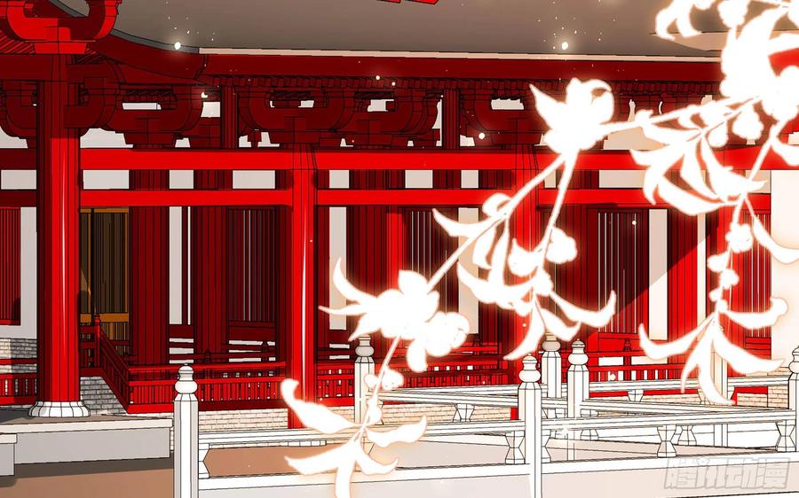 就宴承欢 - 11 逃跑计划生成中… - 第87张图