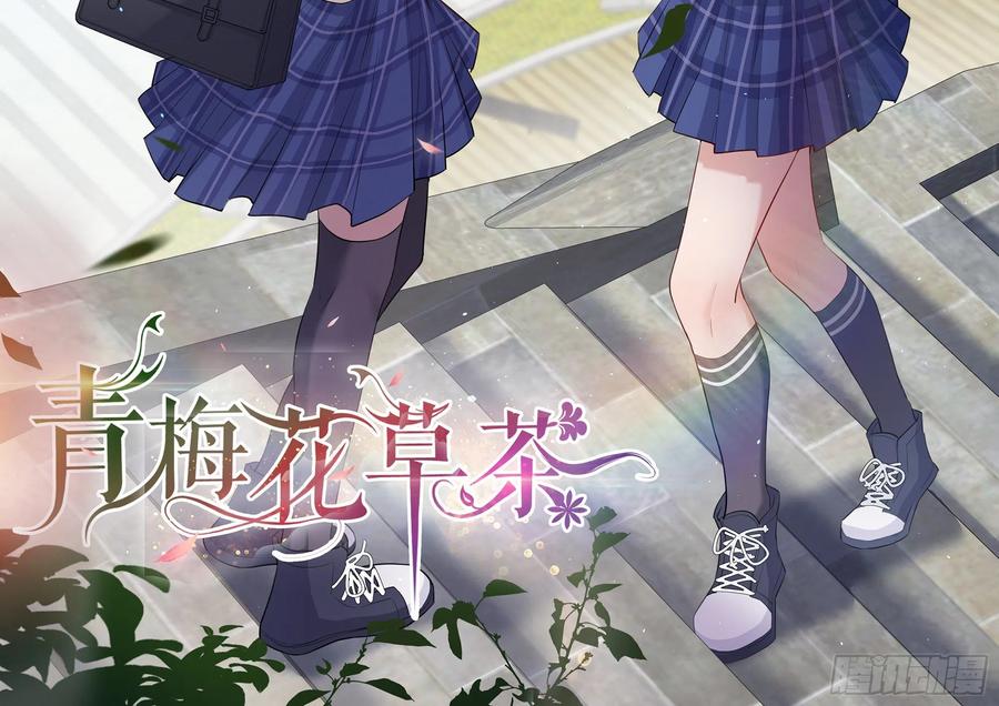 就宴承欢 - 11 逃跑计划生成中… - 第107张图