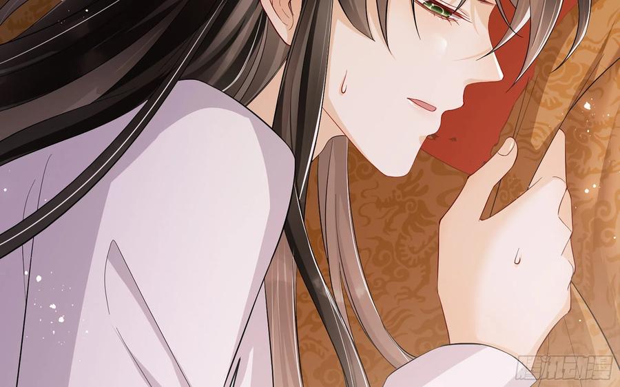 就宴承欢 - 11 逃跑计划生成中… - 第6张图