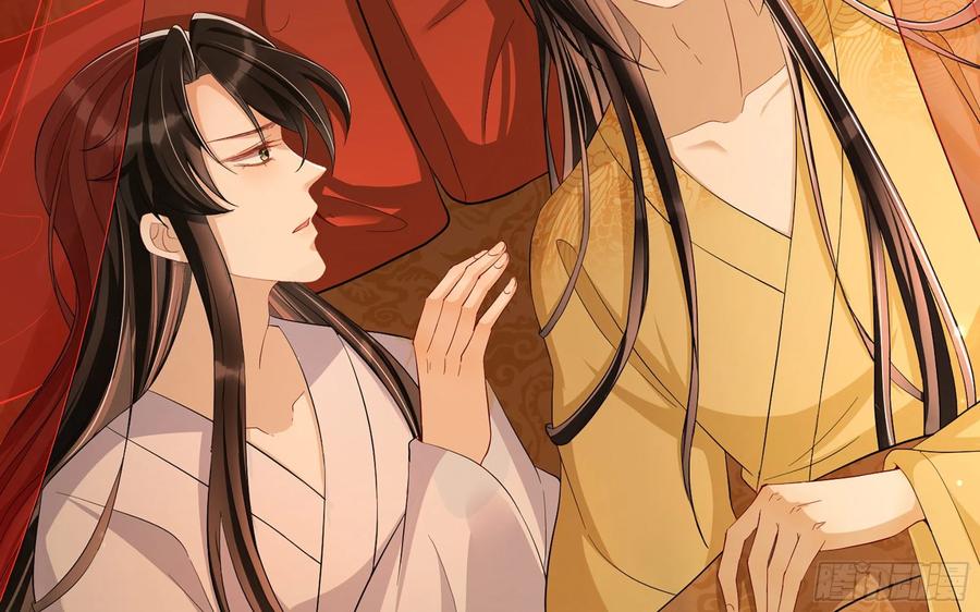 就宴承欢 - 11 逃跑计划生成中… - 第23张图