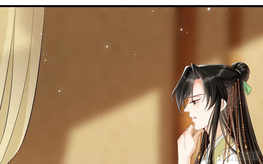 就宴承欢 - 11 逃跑计划生成中… - 第43张图