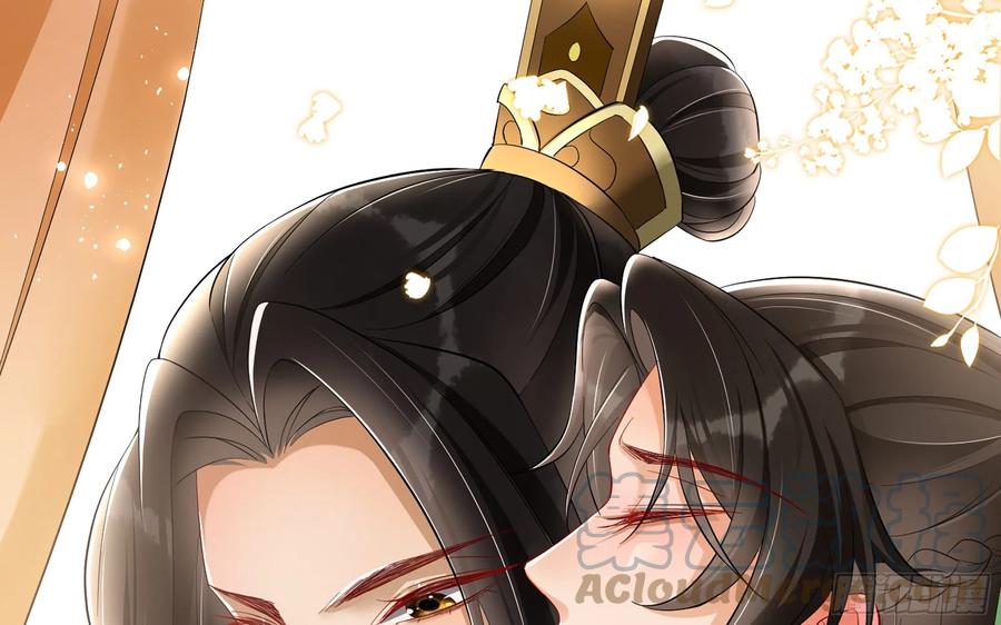 就宴承欢 - 13 体香的妙用 - 第22张图