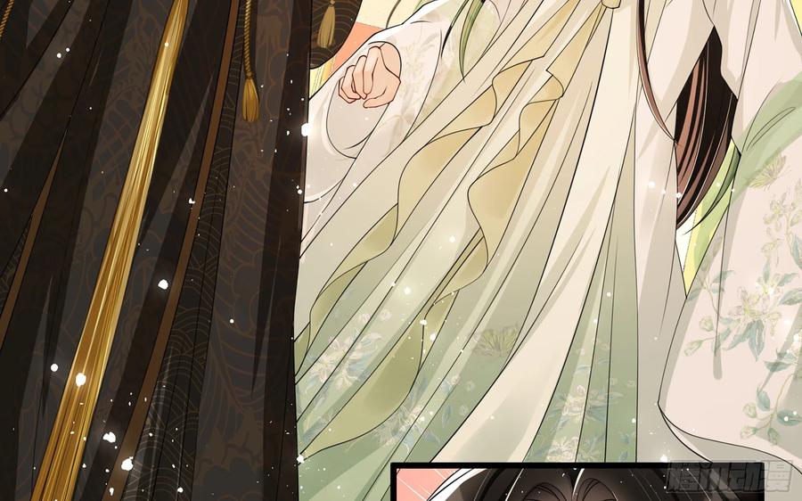 就宴承欢 - 13 体香的妙用 - 第75张图