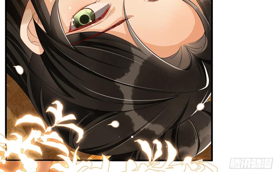 就宴承欢 - 13 体香的妙用 - 第14张图