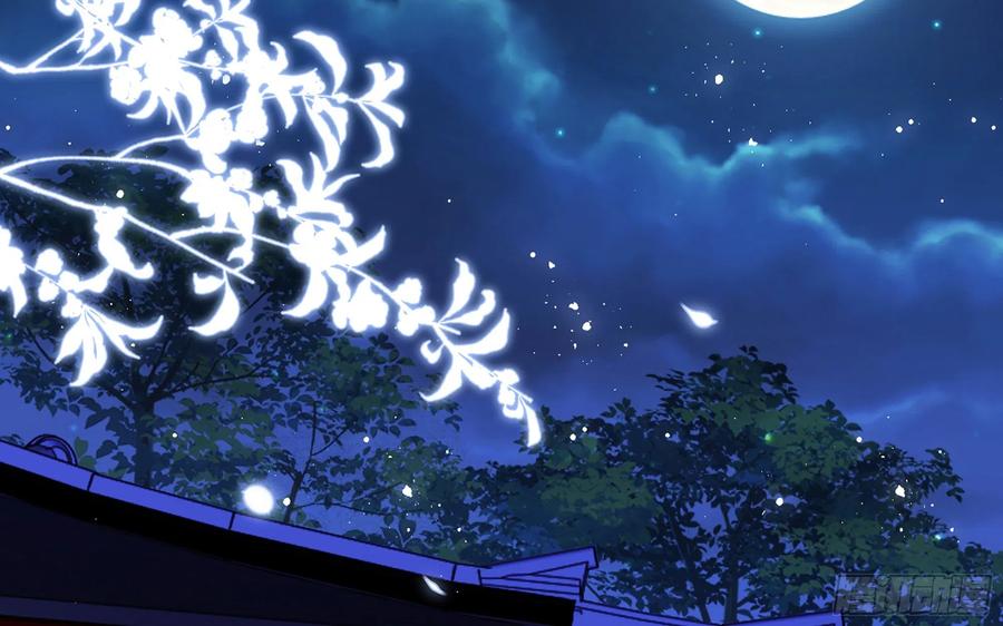 就宴承欢 - 13 体香的妙用 - 第50张图