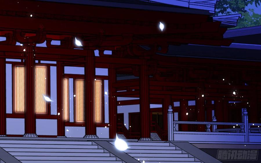 就宴承欢 - 13 体香的妙用 - 第51张图