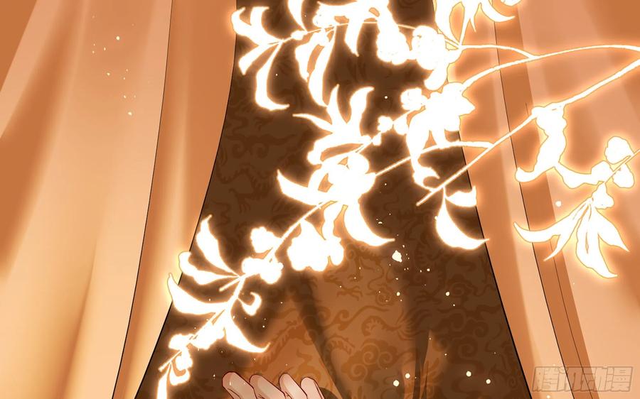 就宴承欢 - 13 体香的妙用 - 第5张图