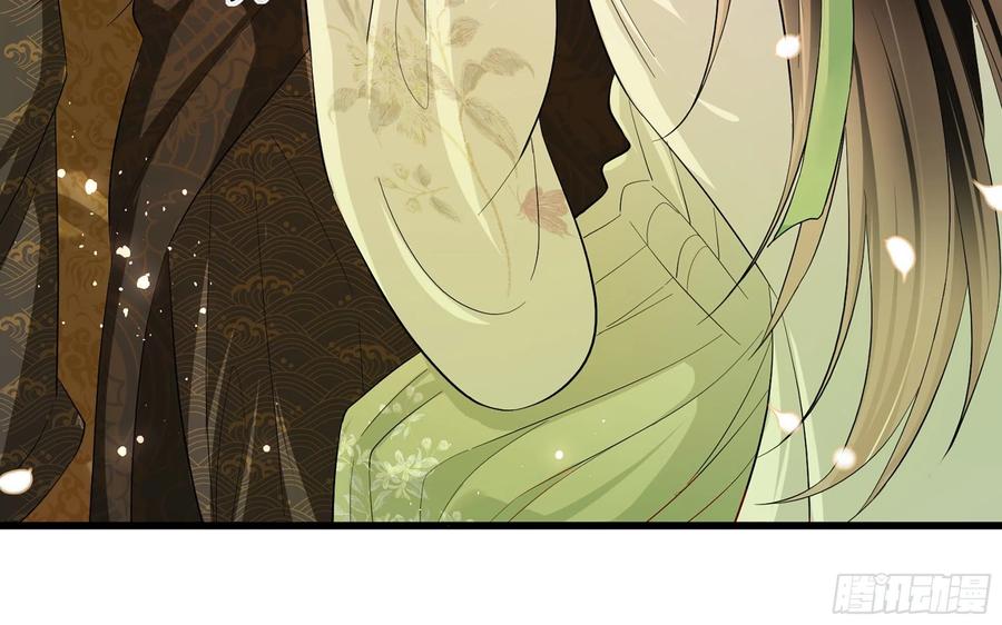 就宴承欢 - 13 体香的妙用 - 第18张图