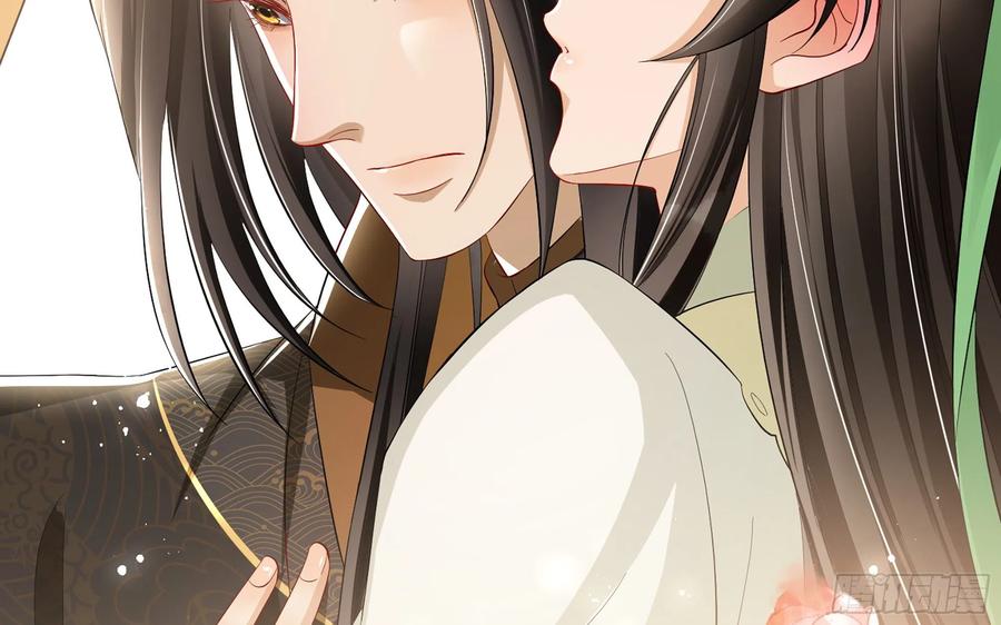 就宴承欢 - 13 体香的妙用 - 第23张图