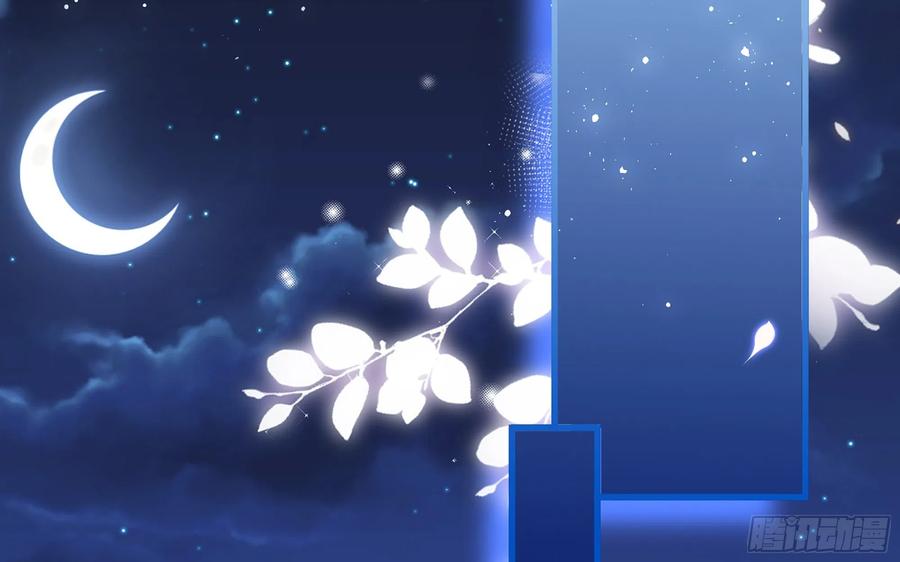 就宴承欢 - 13 体香的妙用 - 第62张图