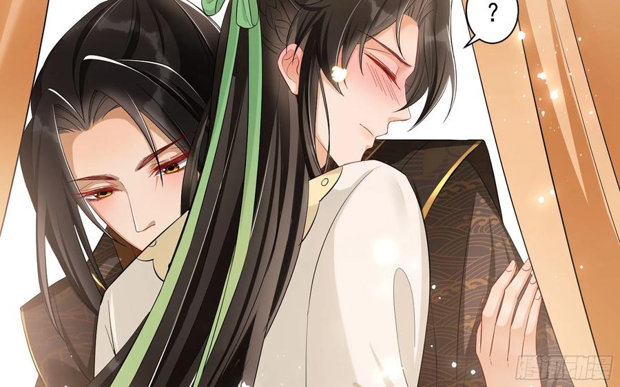 就宴承欢 - 13 体香的妙用 - 第27张图