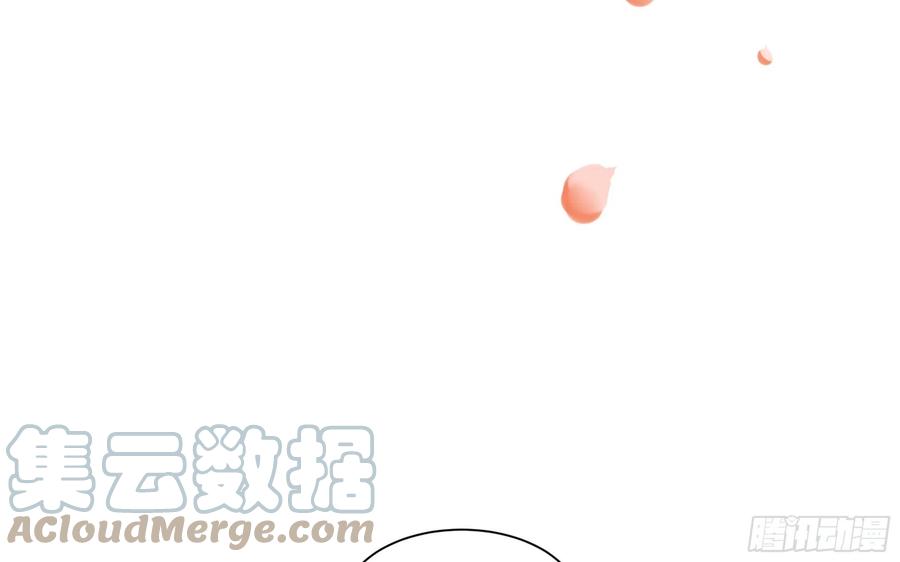 就宴承欢 - 13 体香的妙用 - 第34张图