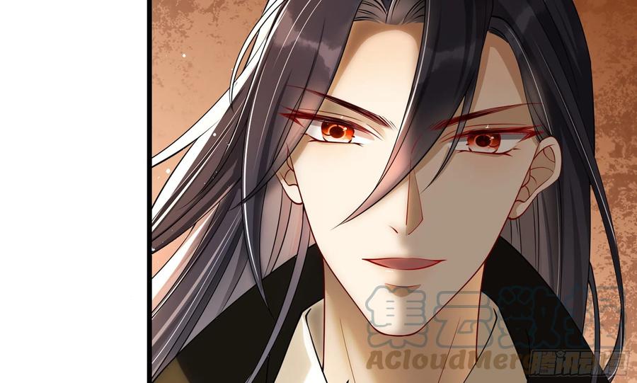 就宴承欢 - 13 体香的妙用 - 第91张图