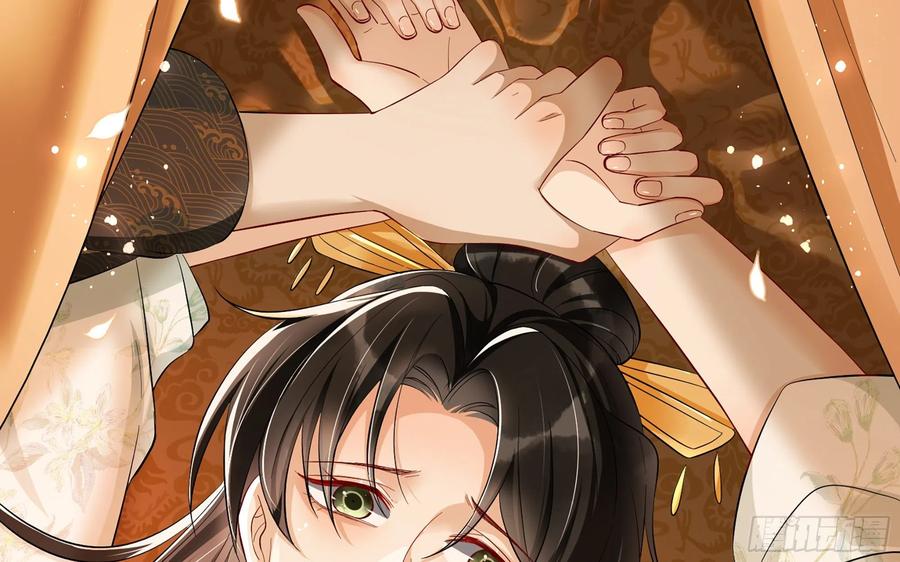 就宴承欢 - 13 体香的妙用 - 第6张图