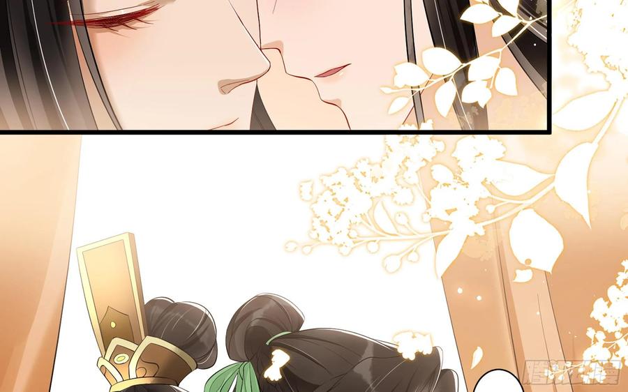 就宴承欢 - 13 体香的妙用 - 第26张图