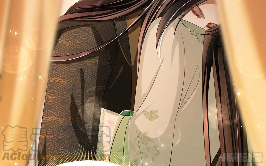 就宴承欢 - 13 体香的妙用 - 第40张图