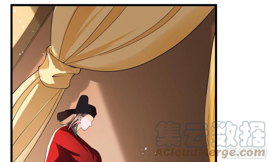 就宴承欢 - 13 体香的妙用 - 第88张图