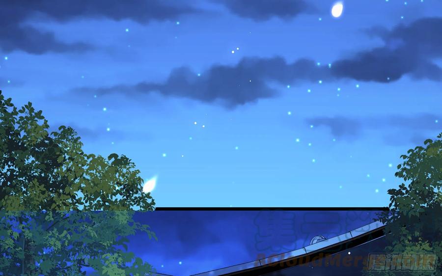 就宴承欢 - 13 体香的妙用 - 第64张图