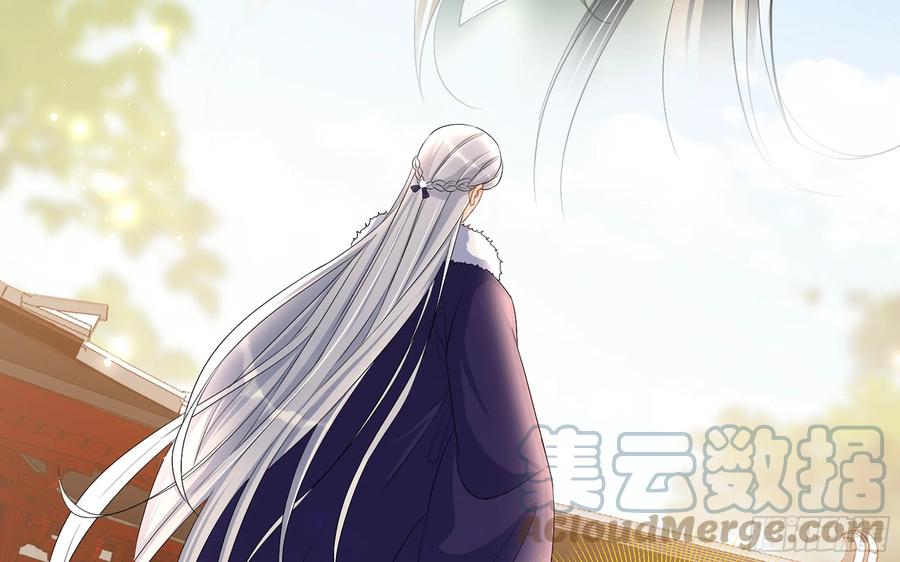 就宴承欢 - 14 夫君听我解释 - 第67张图