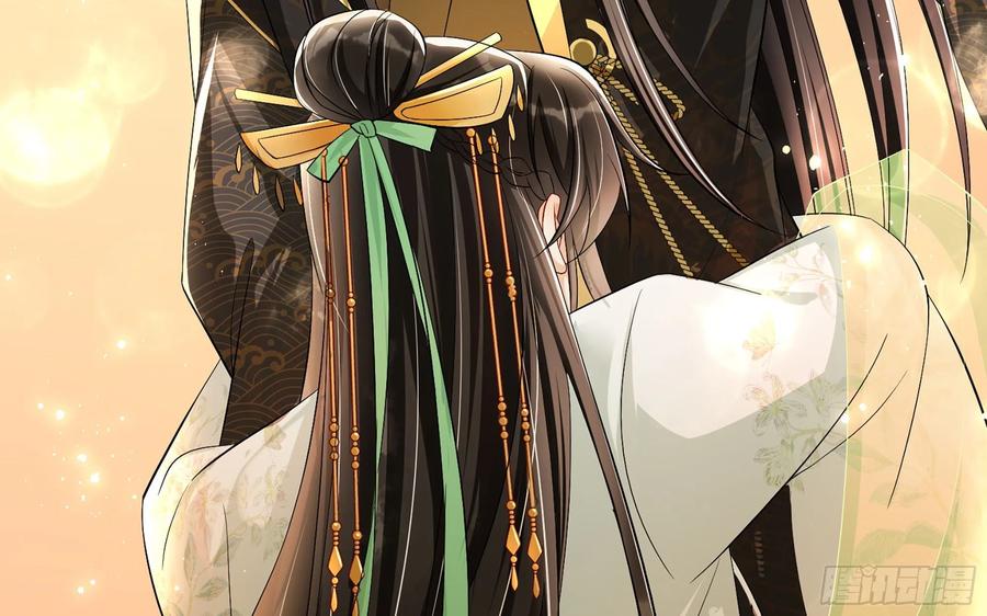 就宴承欢 - 14 夫君听我解释 - 第38张图