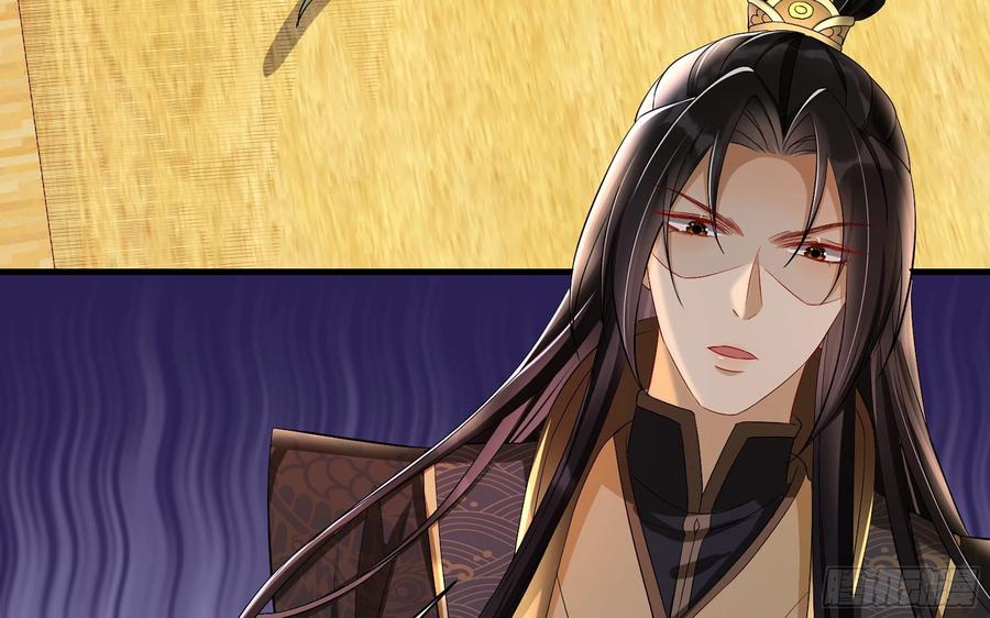 就宴承欢 - 14 夫君听我解释 - 第18张图