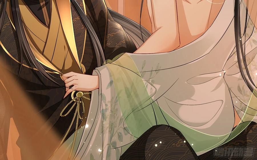 就宴承欢 - 14 夫君听我解释 - 第50张图