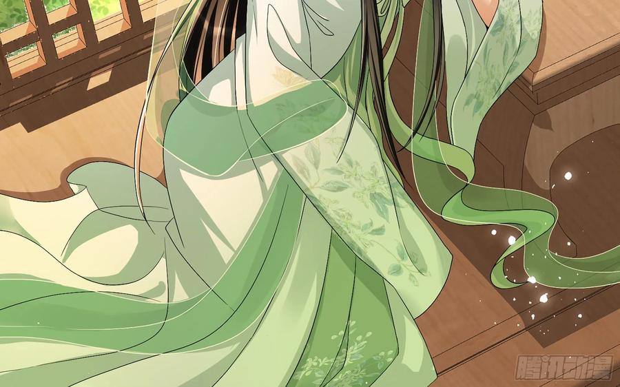 就宴承欢 - 14 夫君听我解释 - 第72张图