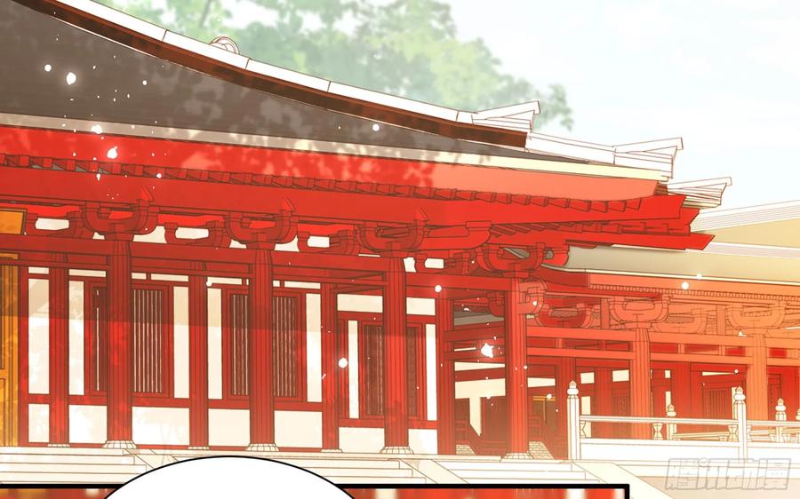 就宴承欢 - 14 夫君听我解释 - 第60张图