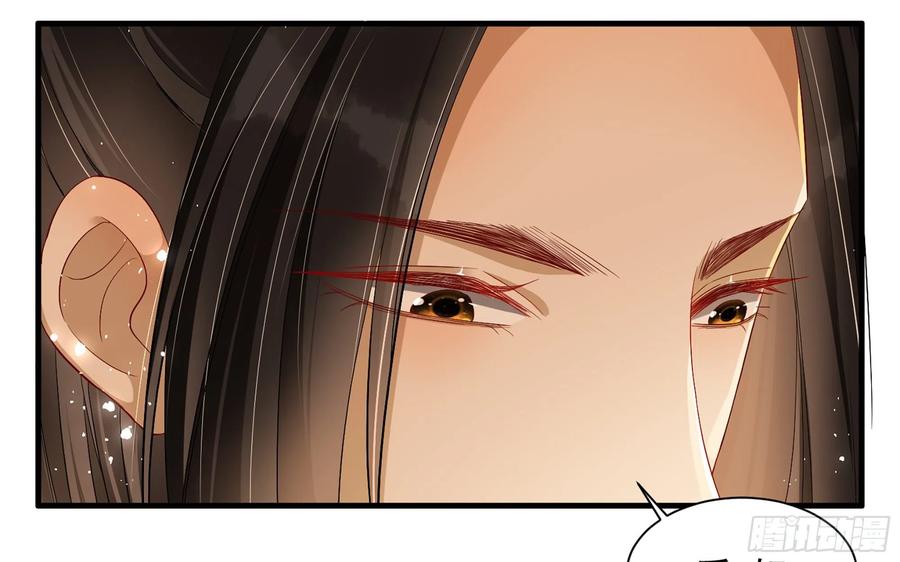 就宴承欢 - 14 夫君听我解释 - 第56张图