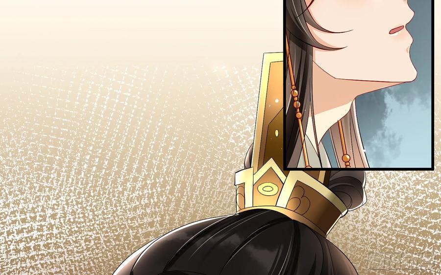 就宴承欢 - 14 夫君听我解释 - 第23张图